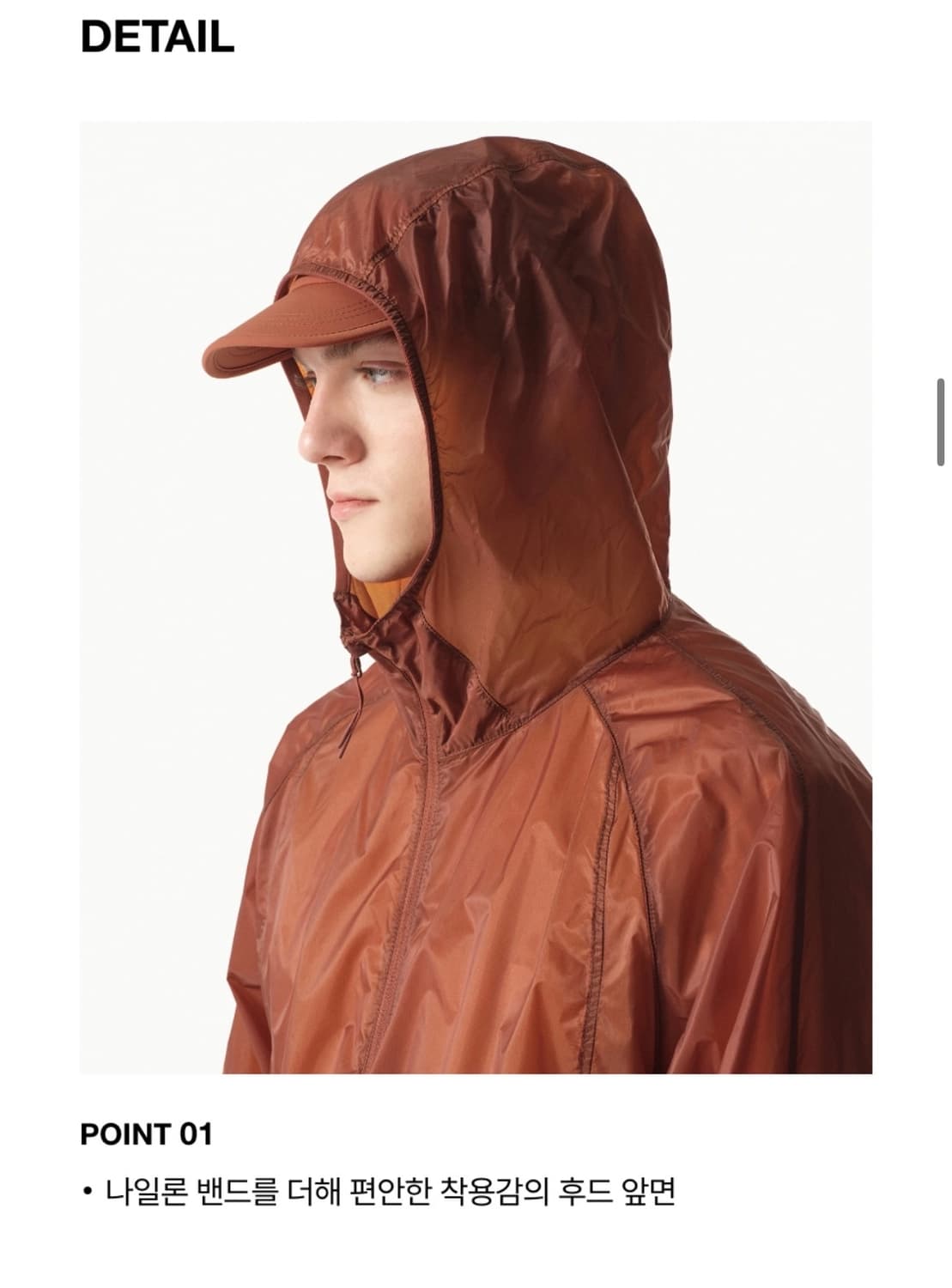 (새상품)무신사 스탠다드[시티 레저]에어웨이트 시어 윈드브레이커 재킷 상품이미지6