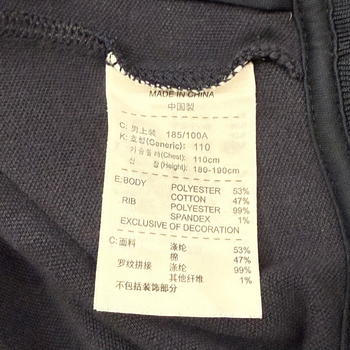 나이키 검빨 코리아 져지 트랙탑  상품이미지6