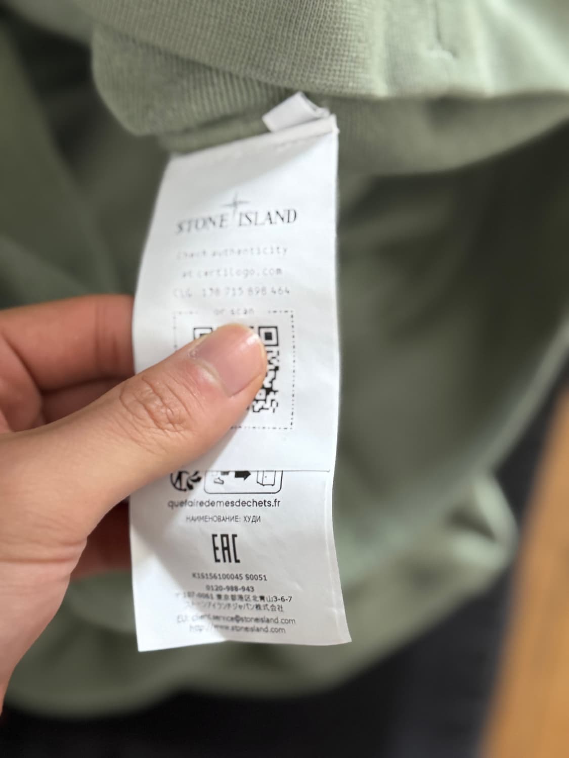 스톤아일랜드 후드티 상품이미지2