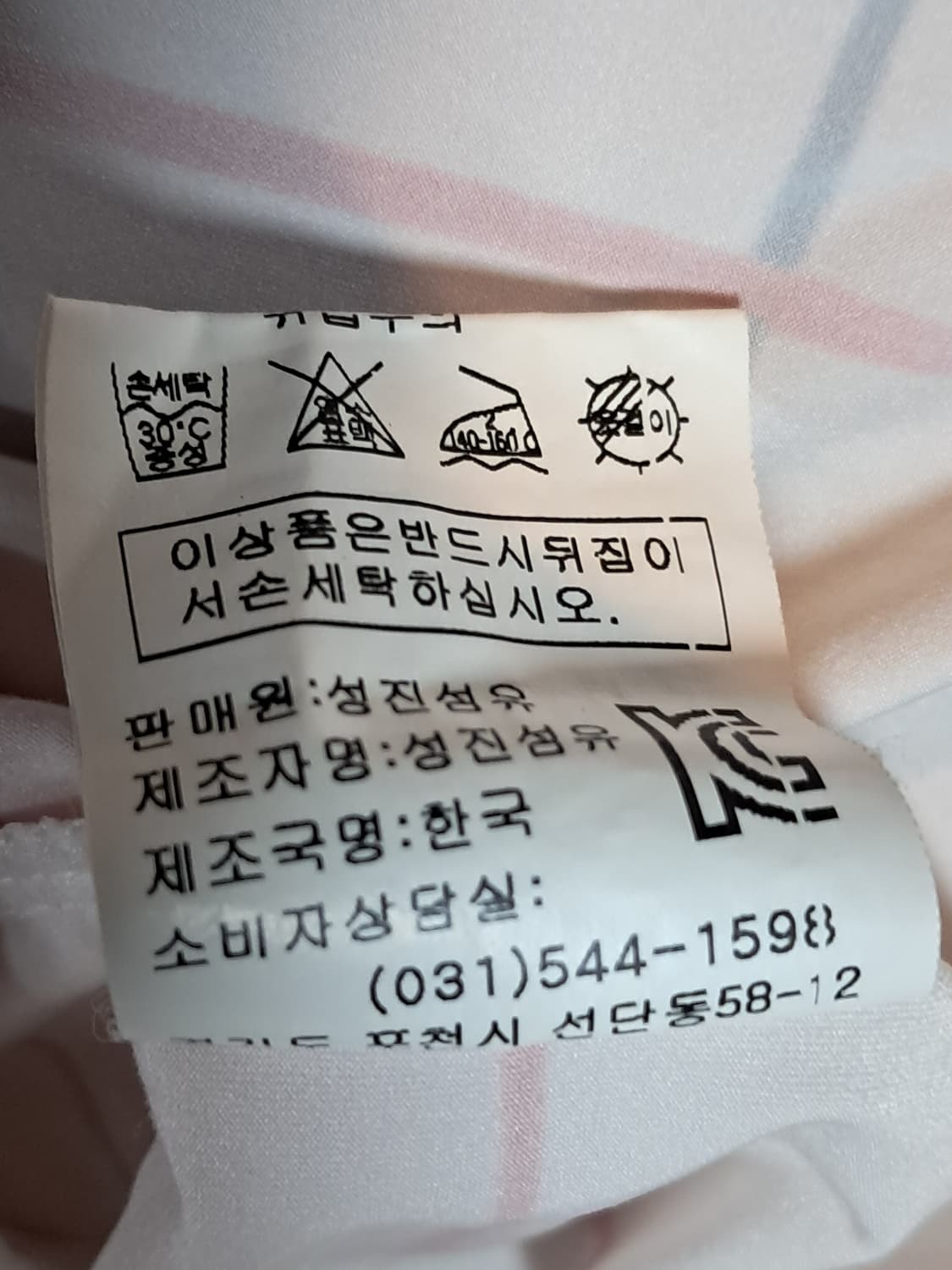 레이스 골프 반팔티 남성100 상품이미지9