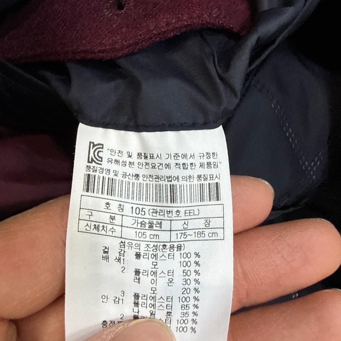 105 잭니클라우스 퀼팅 블레이저 자켓 0410T 상품이미지4