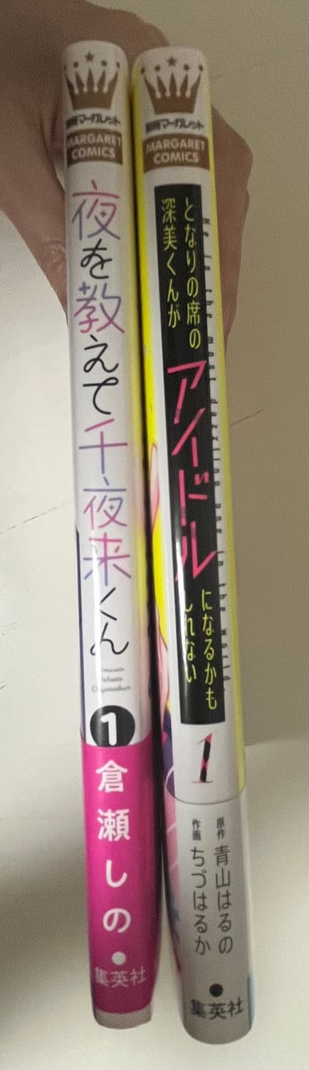 일본어판)연재중)순정 만화책 2세트 상품이미지3