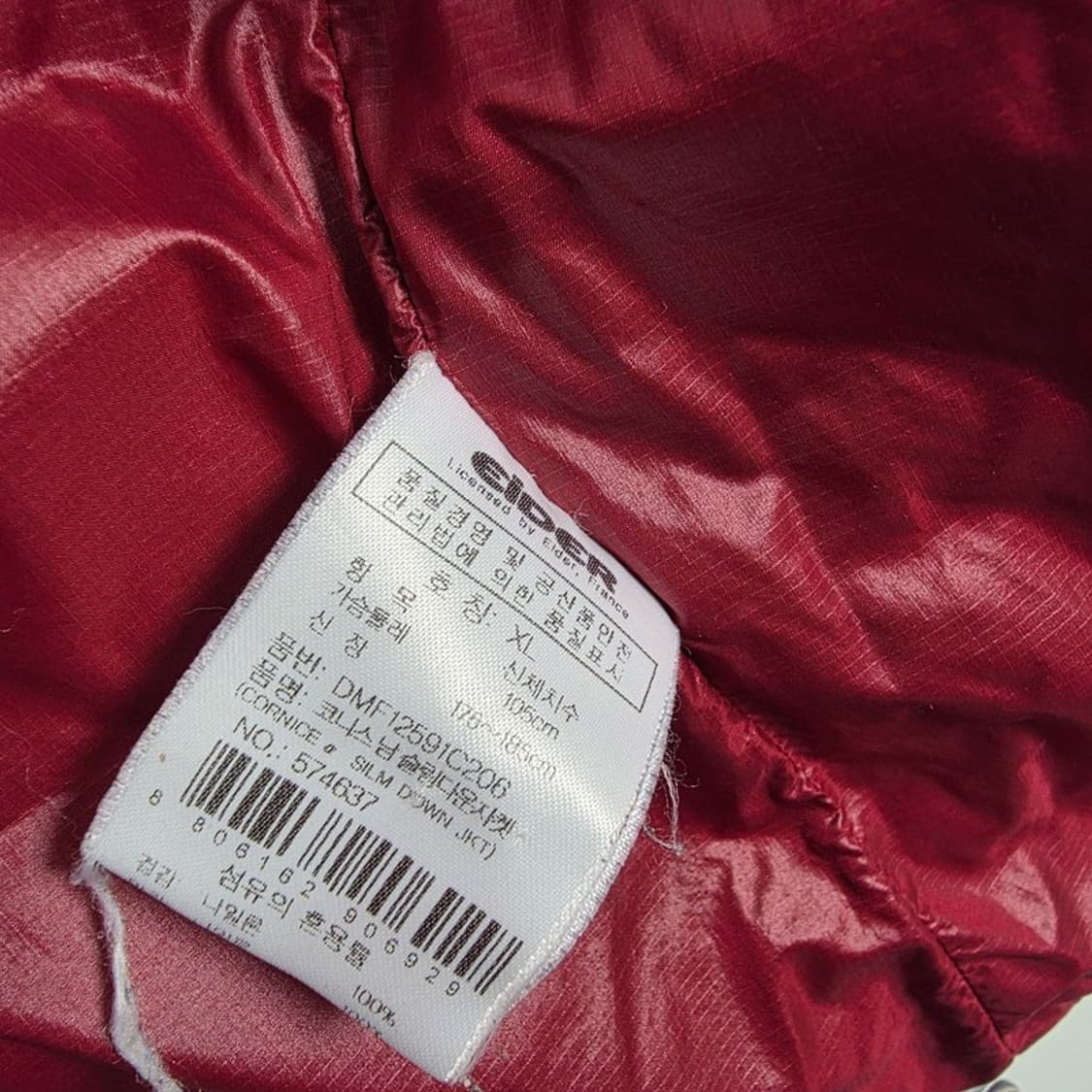 아이더 배색 코니스 슬림 다운 자켓 XL 상품이미지7