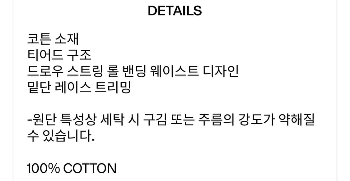 오픈와이와이 [L] 롤업 웨이스트 미디 스커트, 차콜 상품이미지5