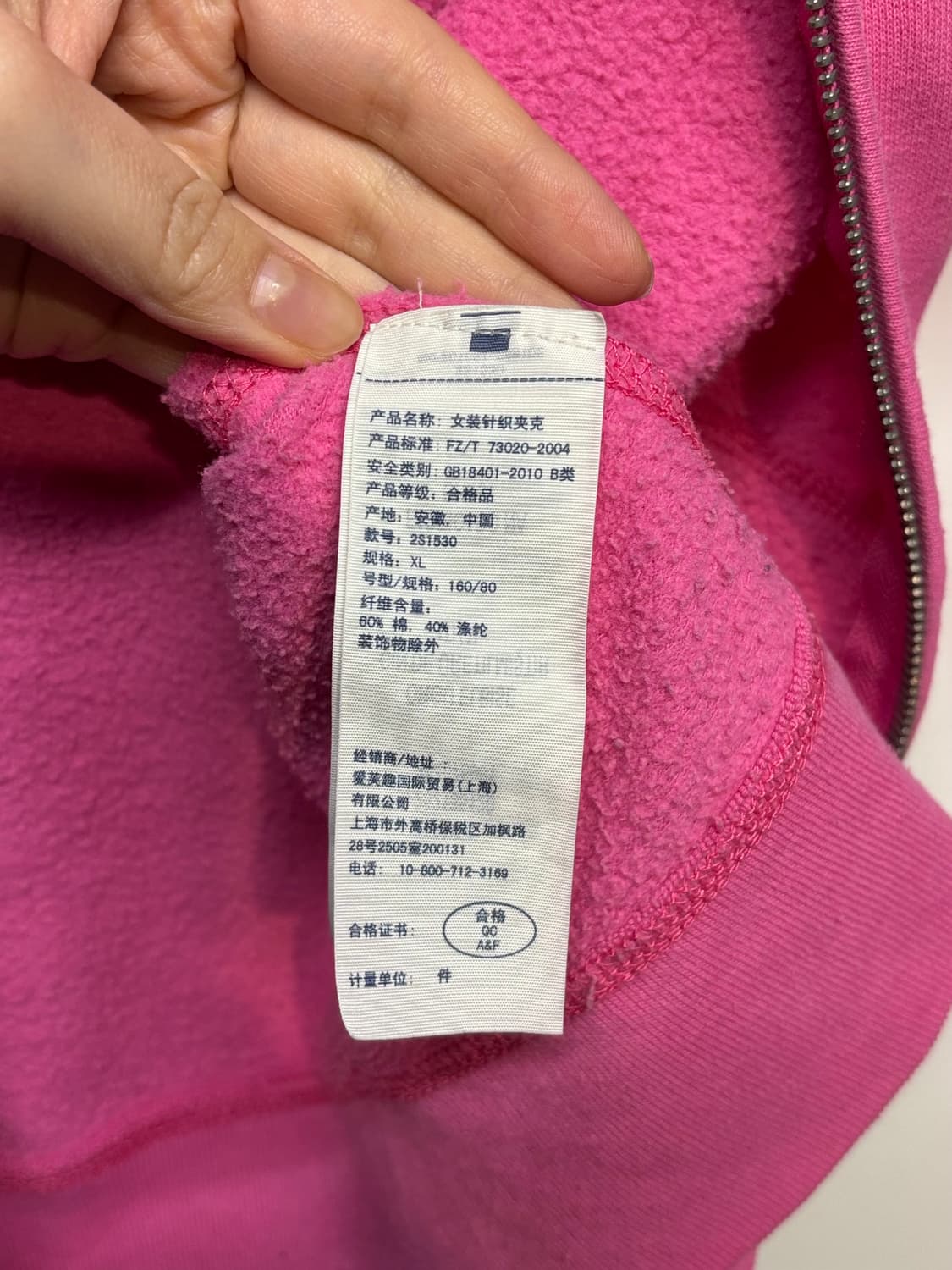 아베크롬비 핑크 후드집업 상품이미지6