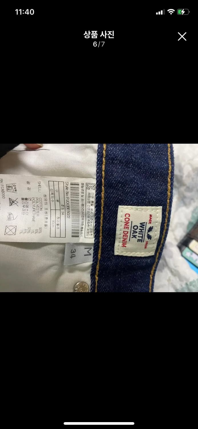 PLAC 플랙진 베를린 콘밀 셀비지 34사이즈 상품이미지6