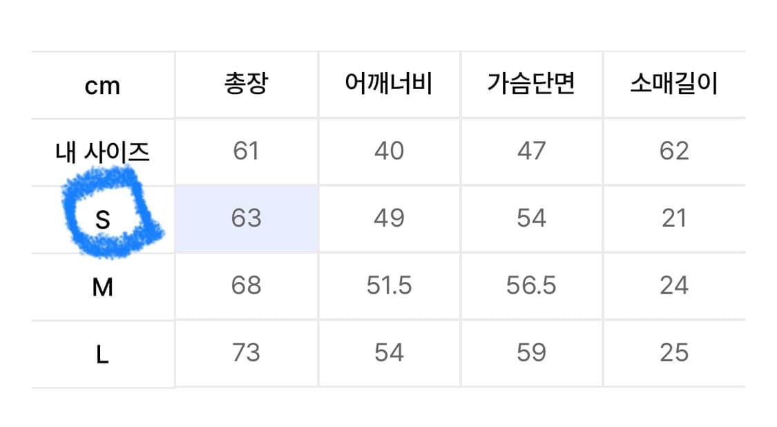 더콜디스트모먼트 체크셔츠 상품이미지3