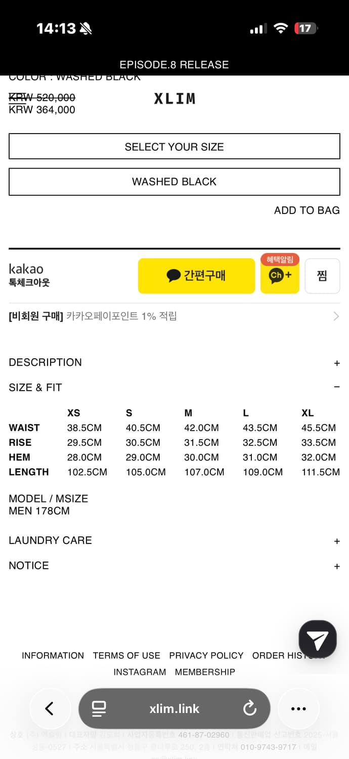 xlim ep8 01 wahes black XS 상품이미지2