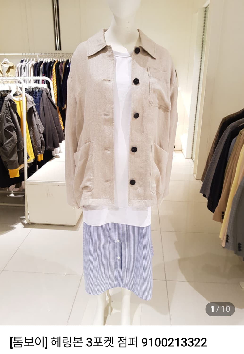 스튜디오톰보이 28만 헤링본마 셔츠형자켓 새옷 상품이미지1