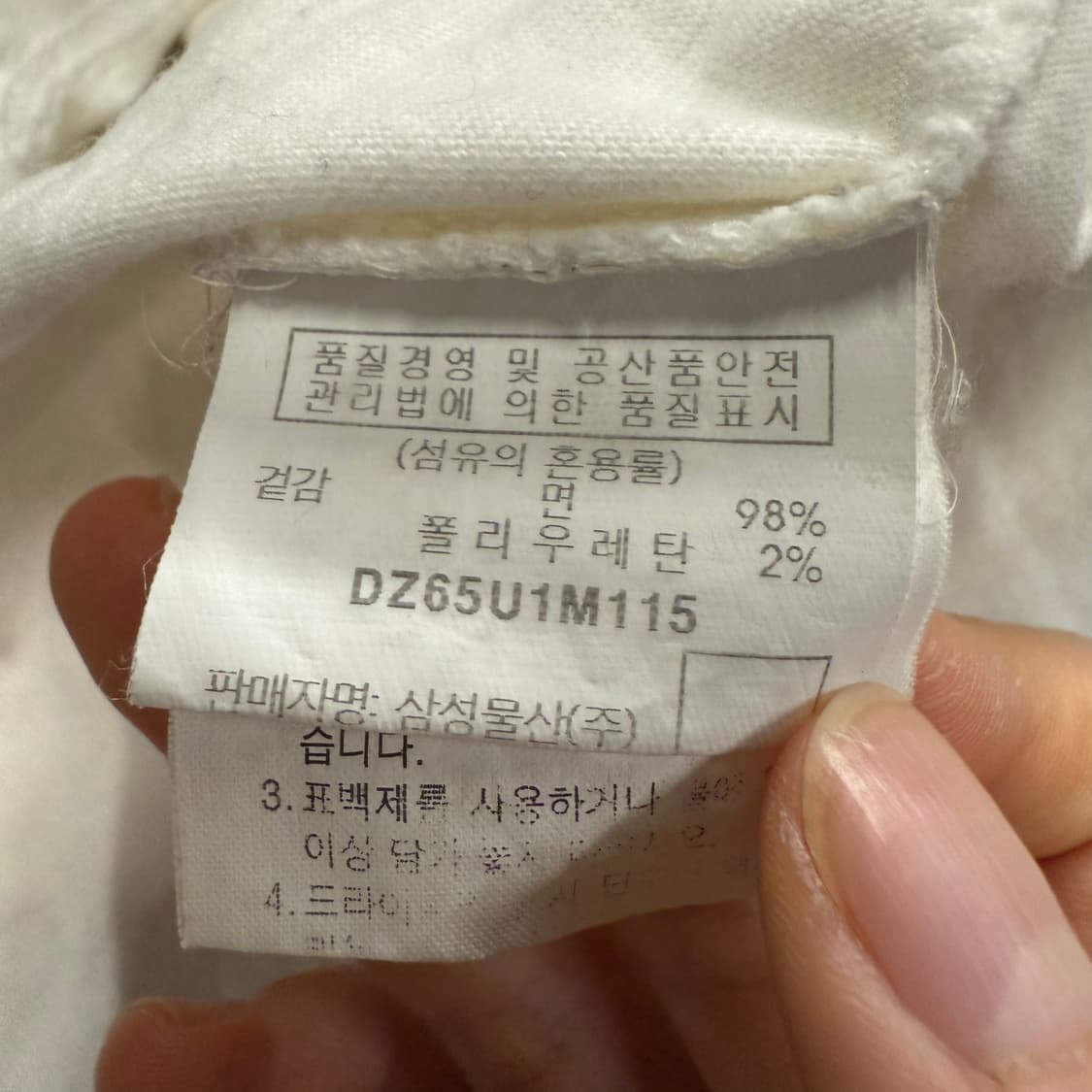 [105] 삼성라이온즈 빈폴 야구 패턴 반팔 티셔츠 포켓 흰색 b10 상품이미지5
