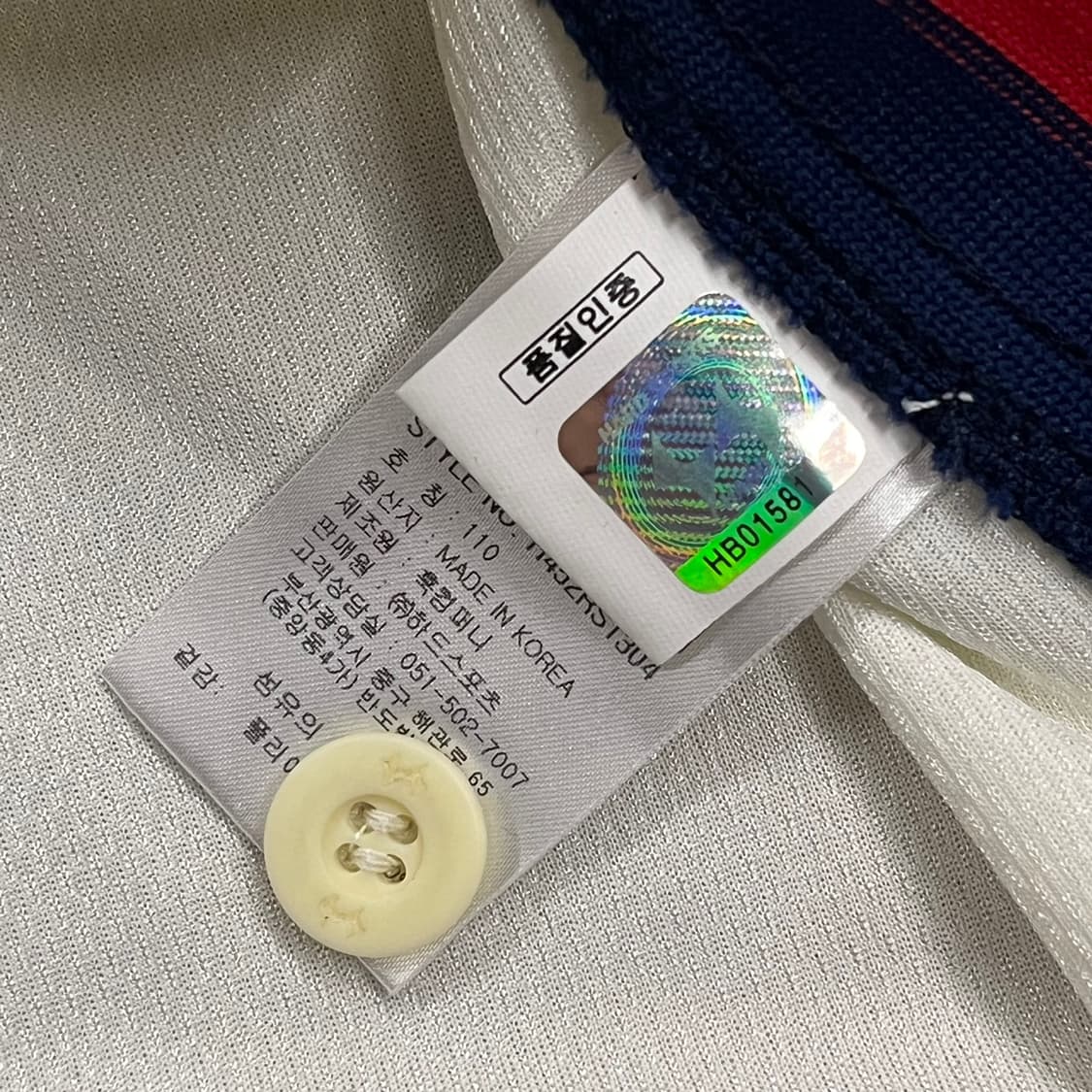 [정품/110] 롯데자이언츠 올드 유니폼 47 강민호 마킹 b16 상품이미지5