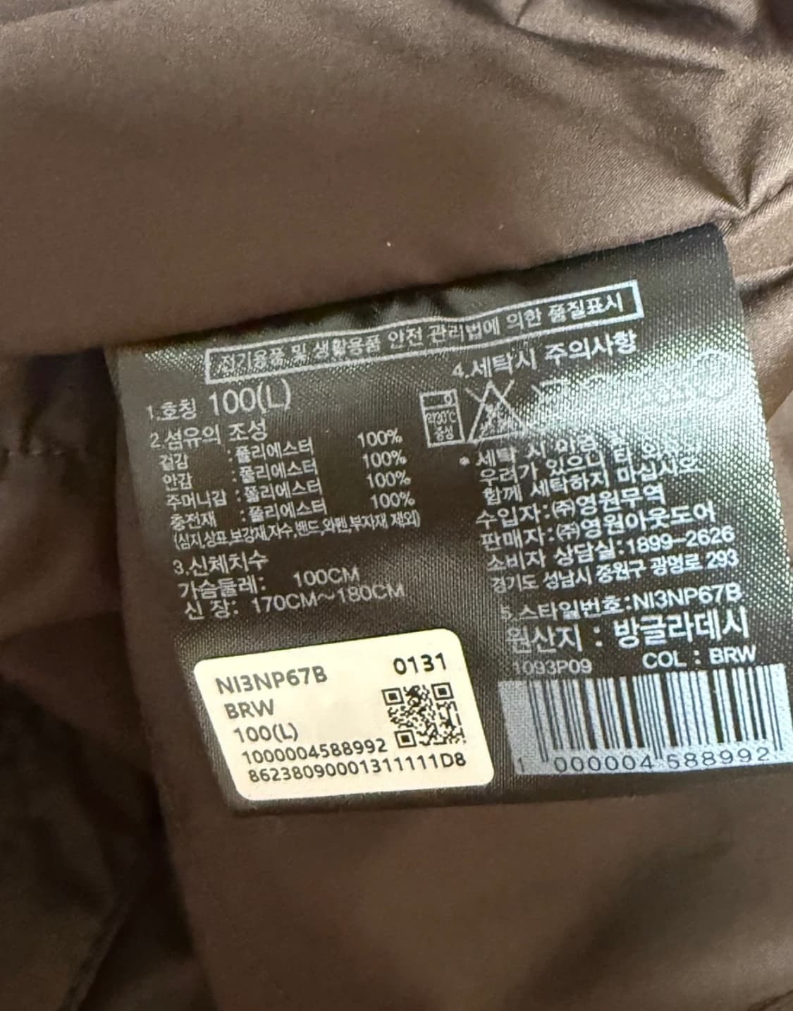 노스페이스 루클라 히트자켓 상품이미지4