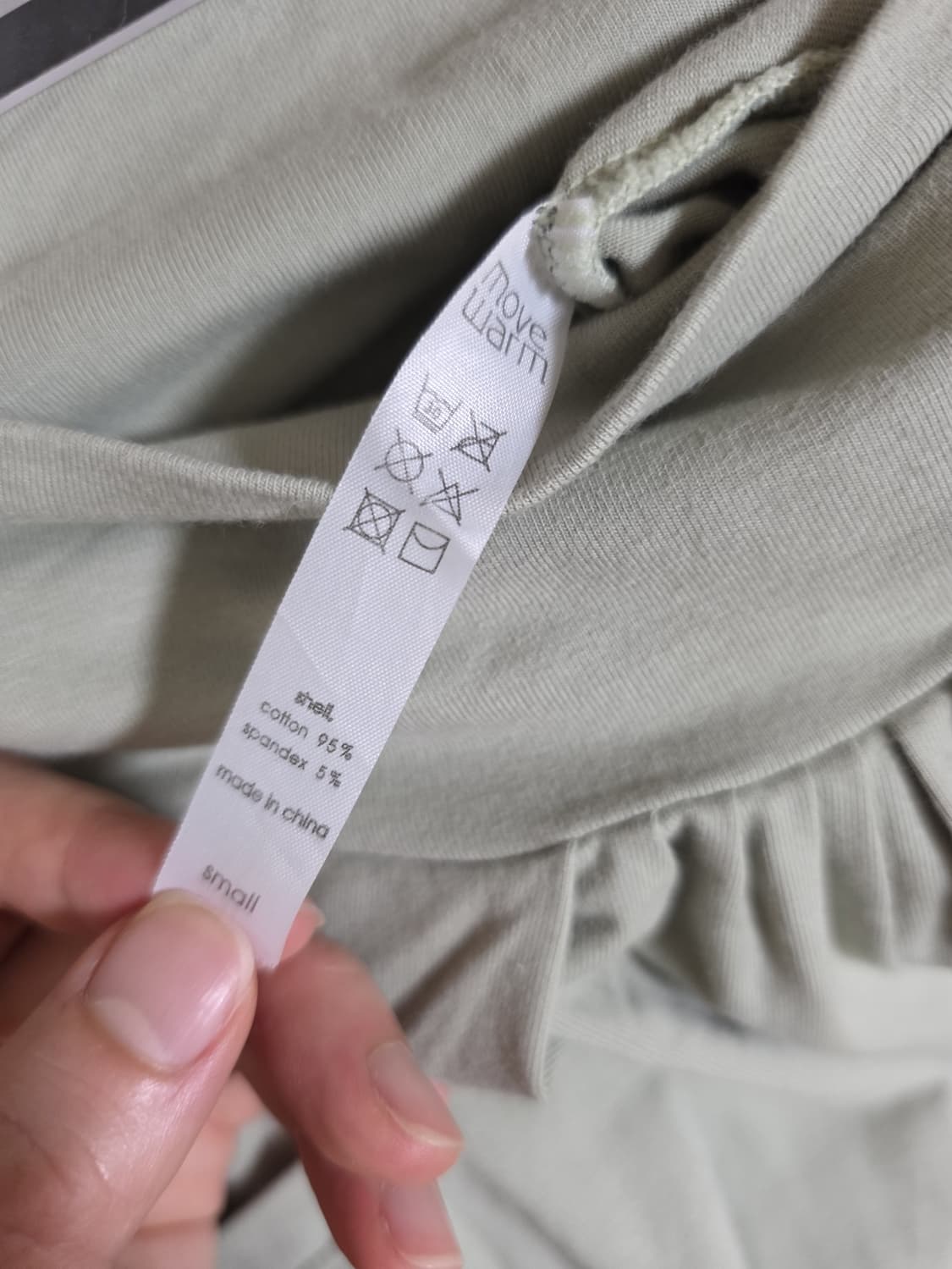 무브웜 Wrap Pocket Pnats S 상품이미지6