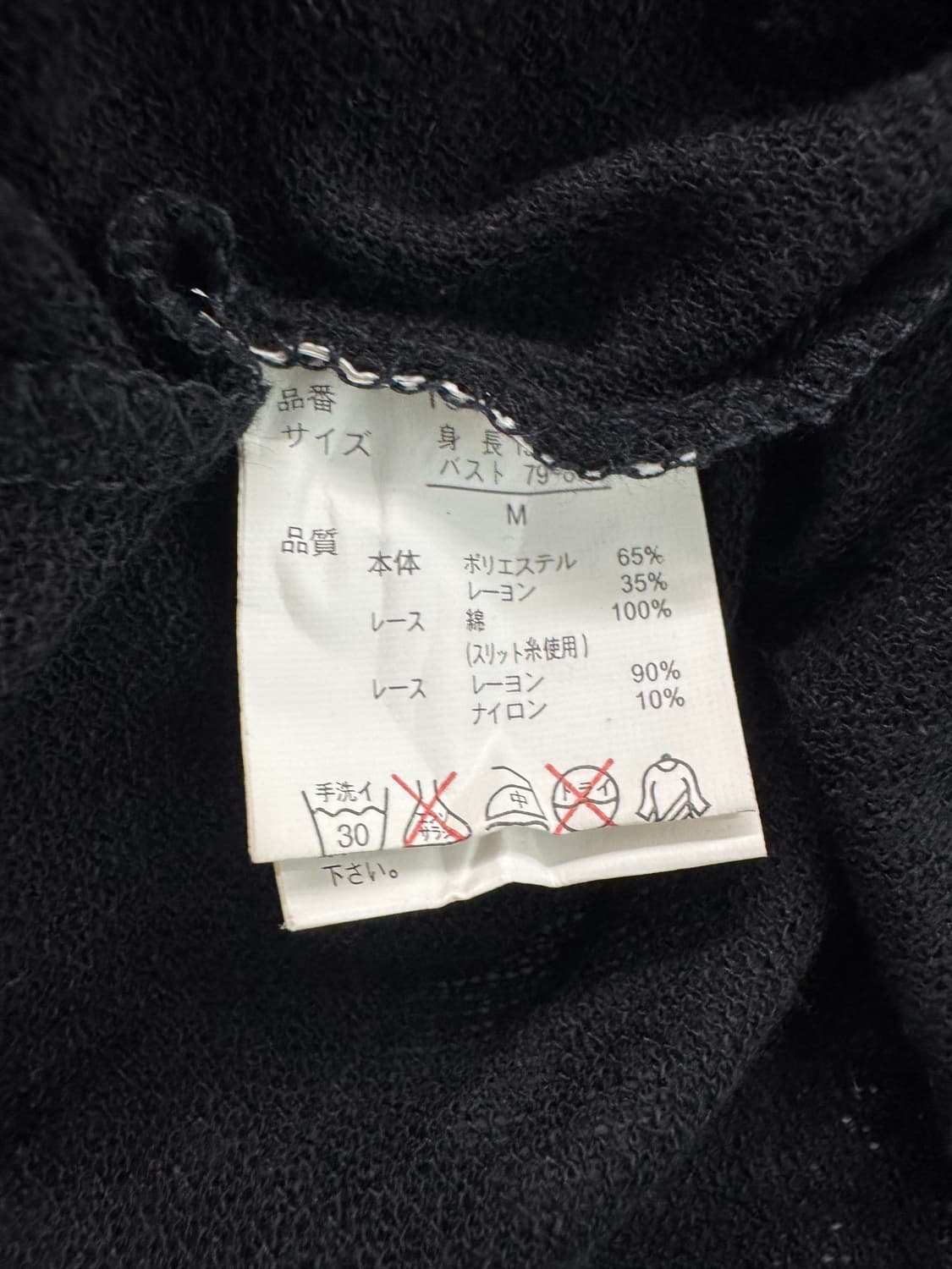 vtg top 상품이미지4
