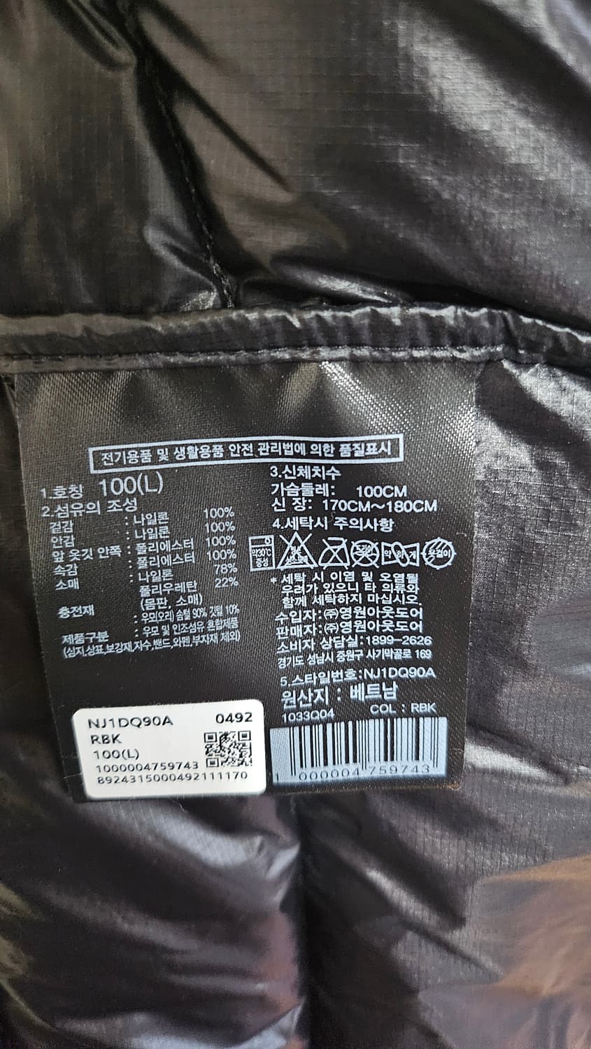 새 상품) 노스페이스 써밋 마테호른 rds 다운 자켓 리얼 블랙 상품이미지7