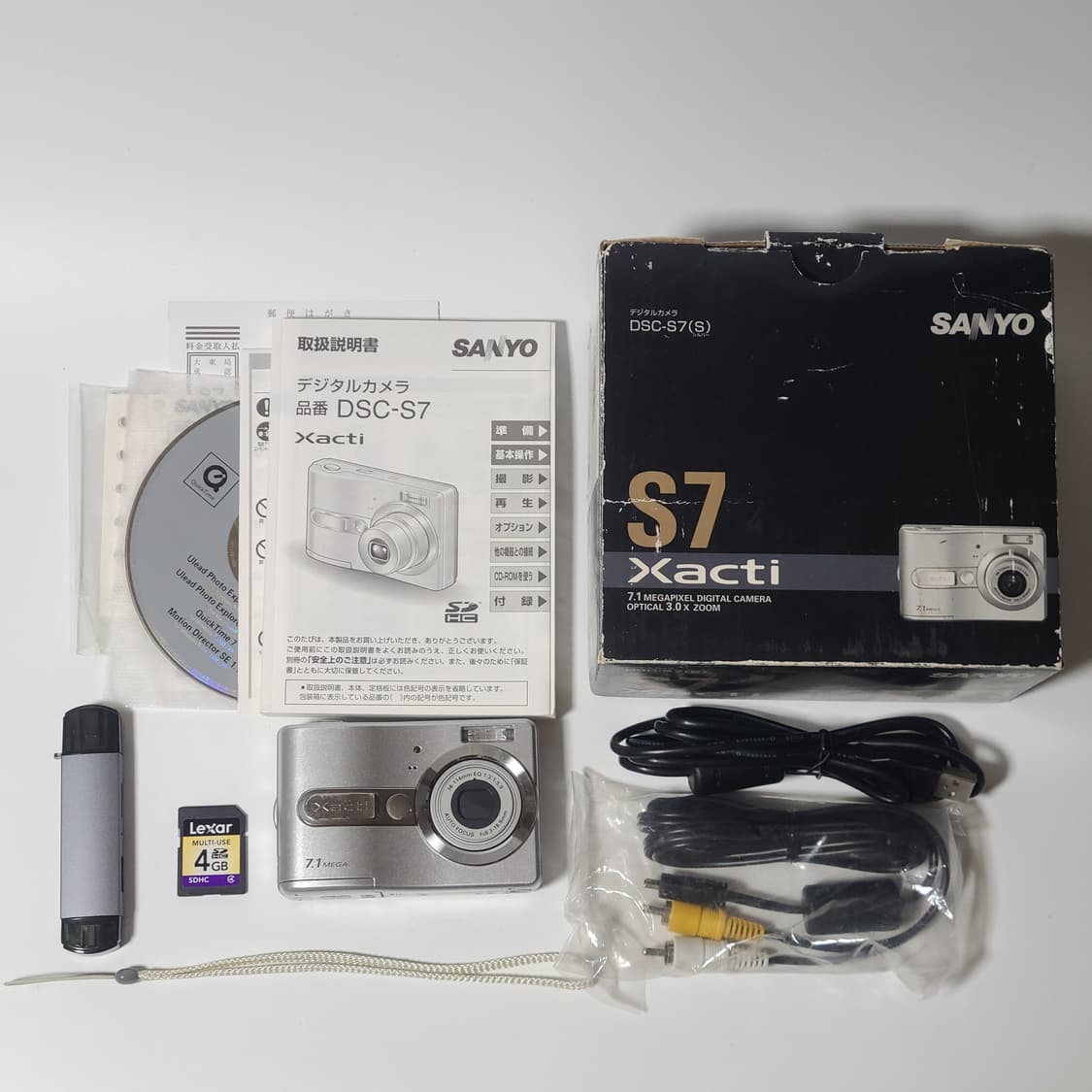 산요 작티 DSC-S7 빈티지 디카 디지털 카메라 상품이미지2