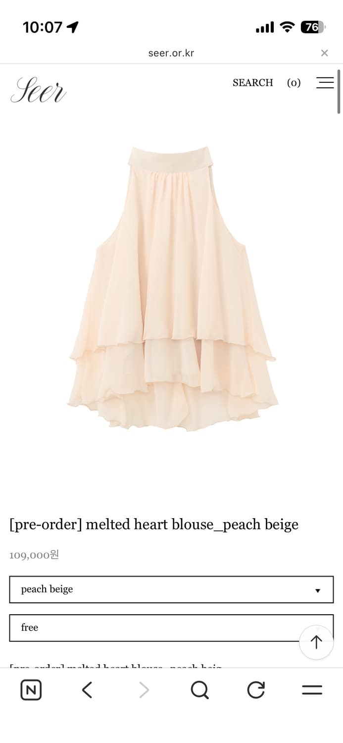 씨어 seer melted heart blouse_peach beige 상품이미지2