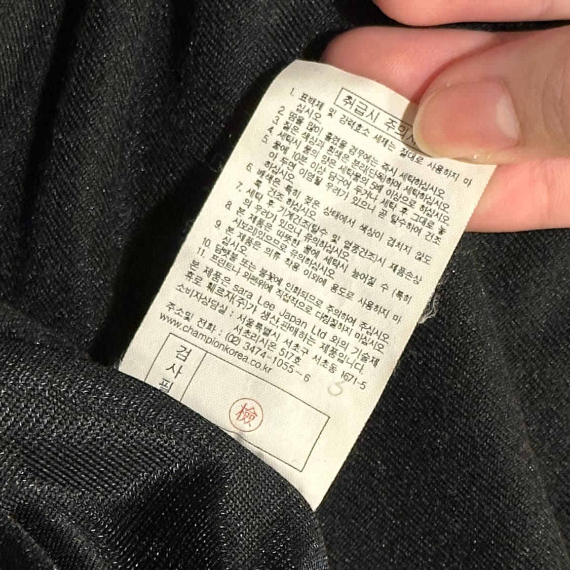 챔피온 벨루어 벨벳 y2k 트랙탑 져지 (XL)  상품이미지10