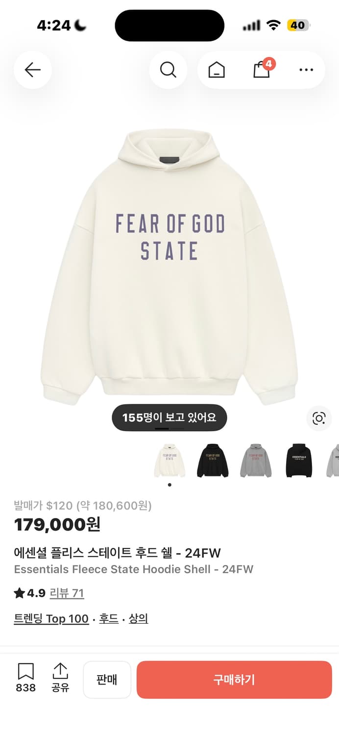 에센셜 후드 상품이미지1