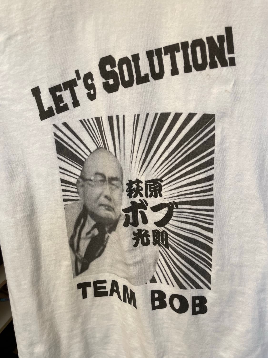 90s Lets Solution 티셔츠 united athle 상품이미지3
