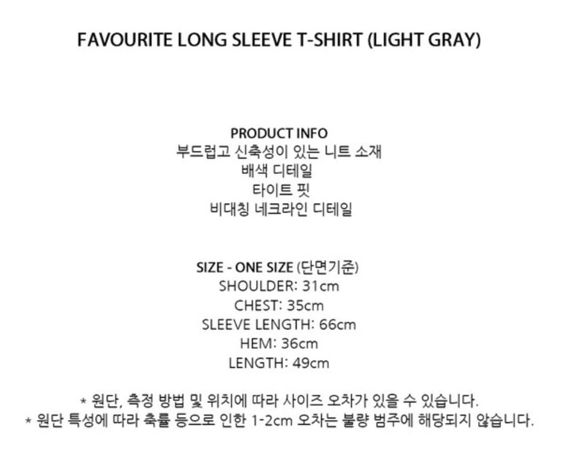 폴리수엠 FAVOURITE LONG SLEEVE T-SHIRT 상품이미지4