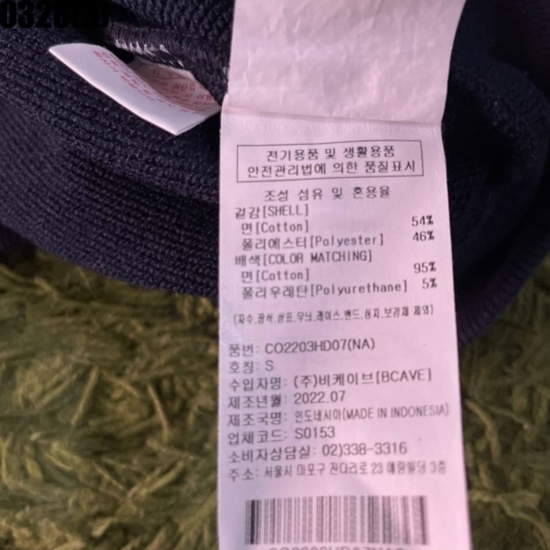 커버낫 후드티 S 상품이미지5