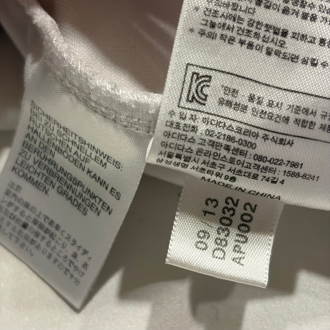 [105] 13-14s 아디다스 독일 축구 트랙탑 져지 화이트 B756 상품이미지9