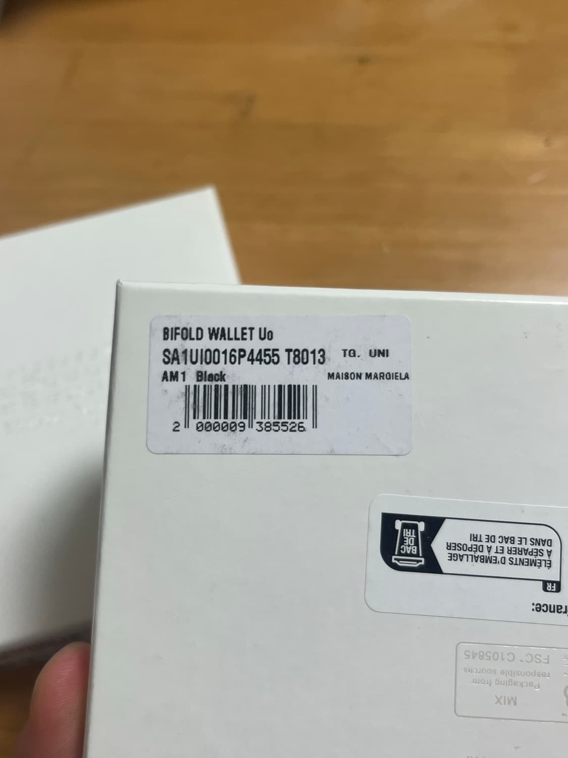 메종 마르지엘라 SA1UI0016P4455T8013 반지갑 판매합니다 상품이미지5