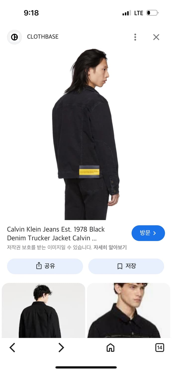 캘빈클라인 by 라프시몬스 트러커 자켓  상품이미지7