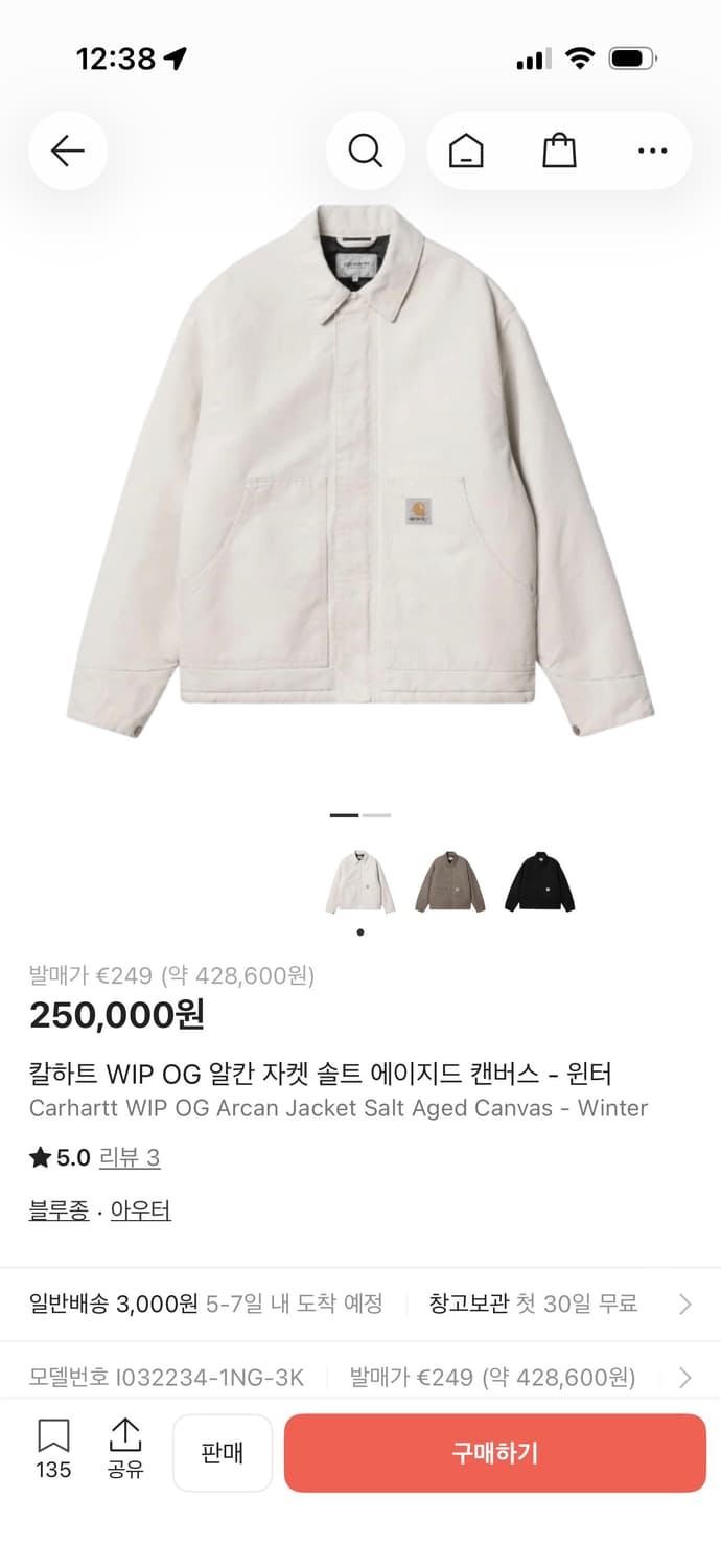 칼하트 WIP OG 자켓 L 상품이미지1