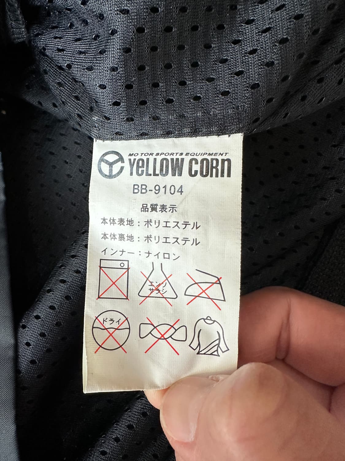 옐로우콘 Yellow Corn 모터싸이클 레이싱 자켓 상품이미지8