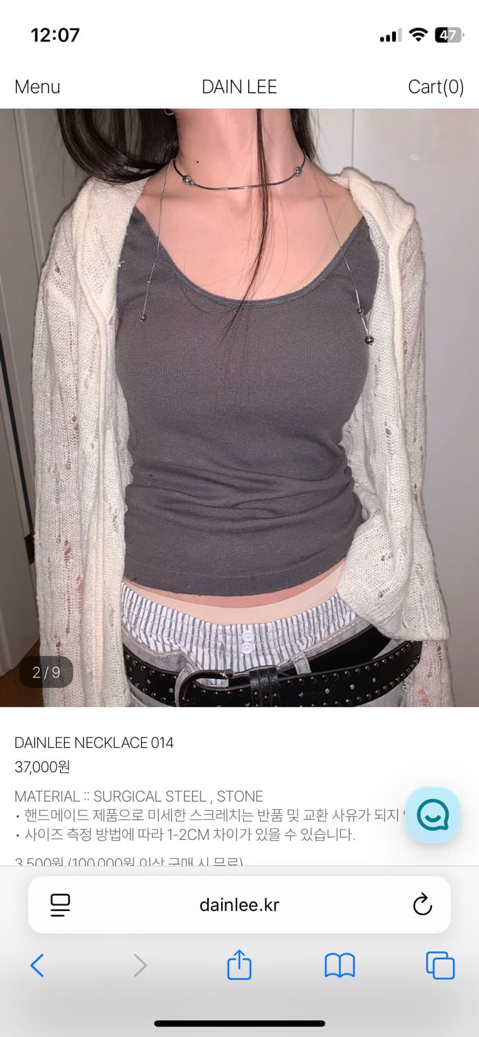 다인리 - 목걸이 014 상품이미지3