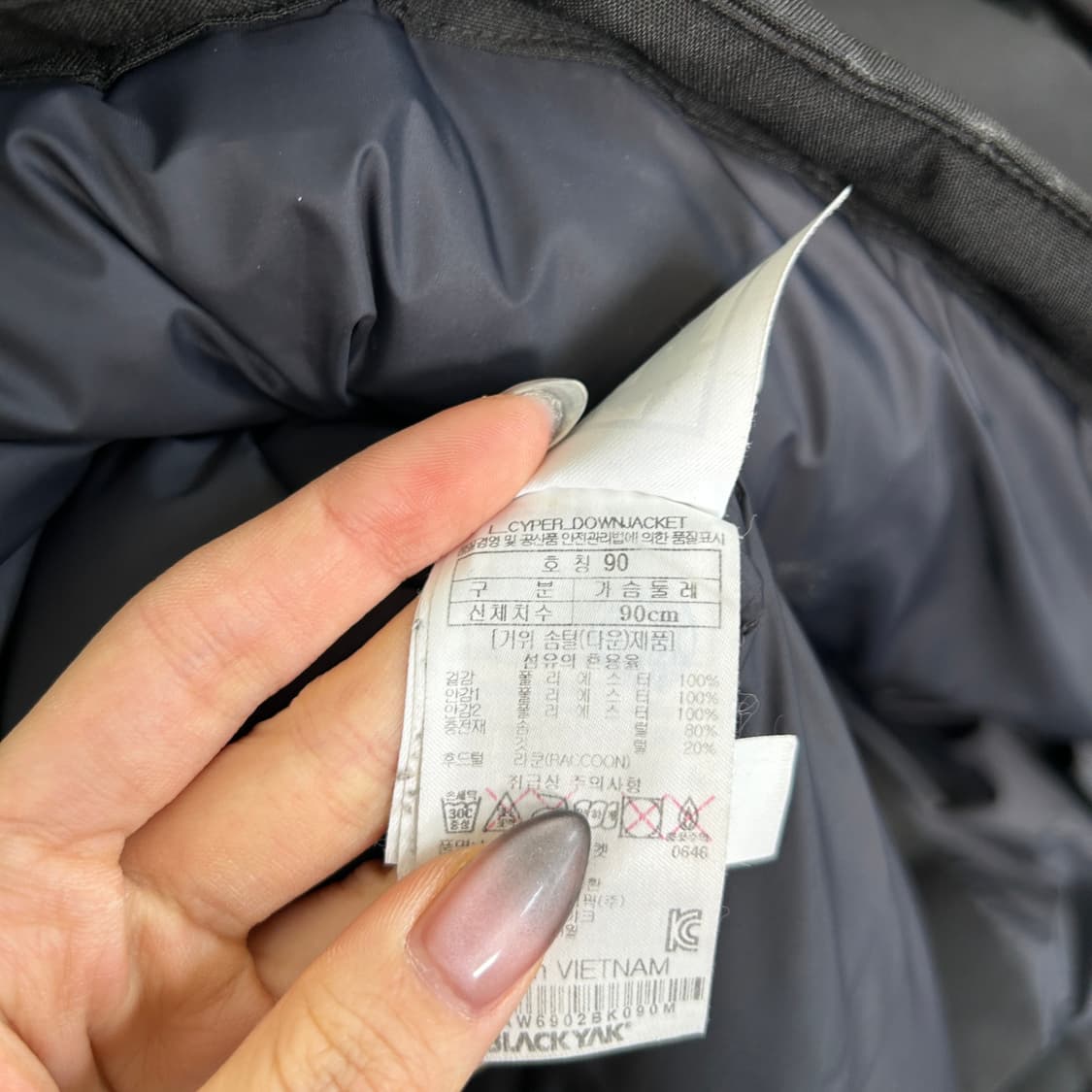 블랙야크 남성 고어 윈드스토퍼 구스다운 패딩 90 상품이미지3