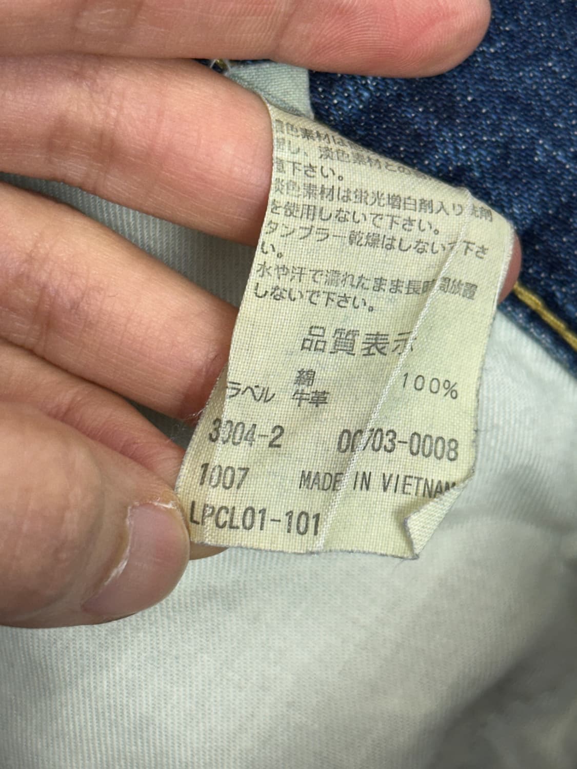 Levi’s 2000s 703 Indigo Distressed Denim 상품이미지10