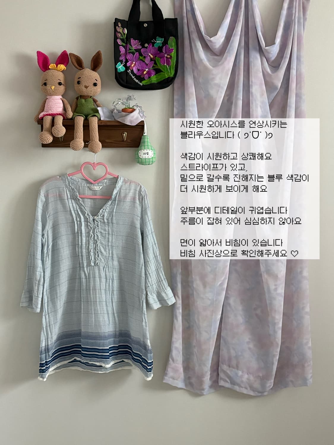 블루 블라우스 상품이미지1