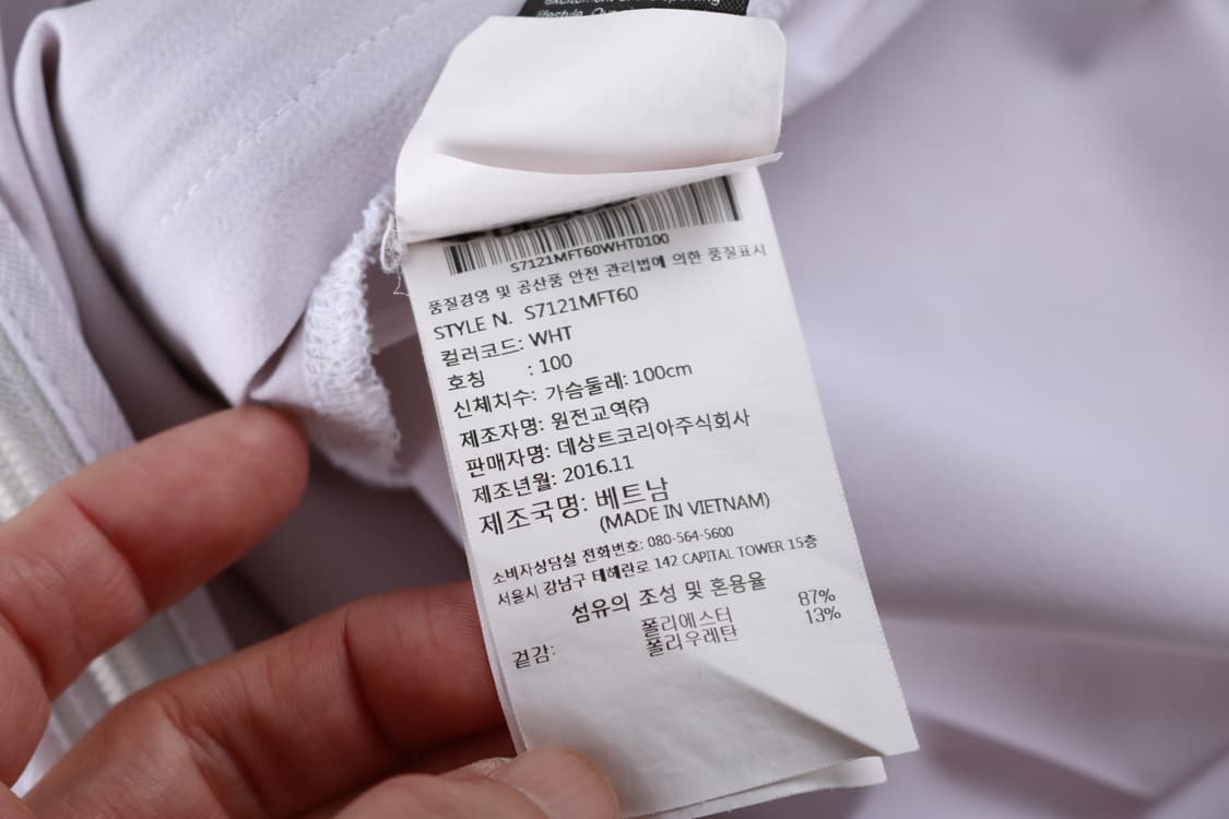 [L] 데상트 LG트윈스 바람막이 자켓 상품이미지8