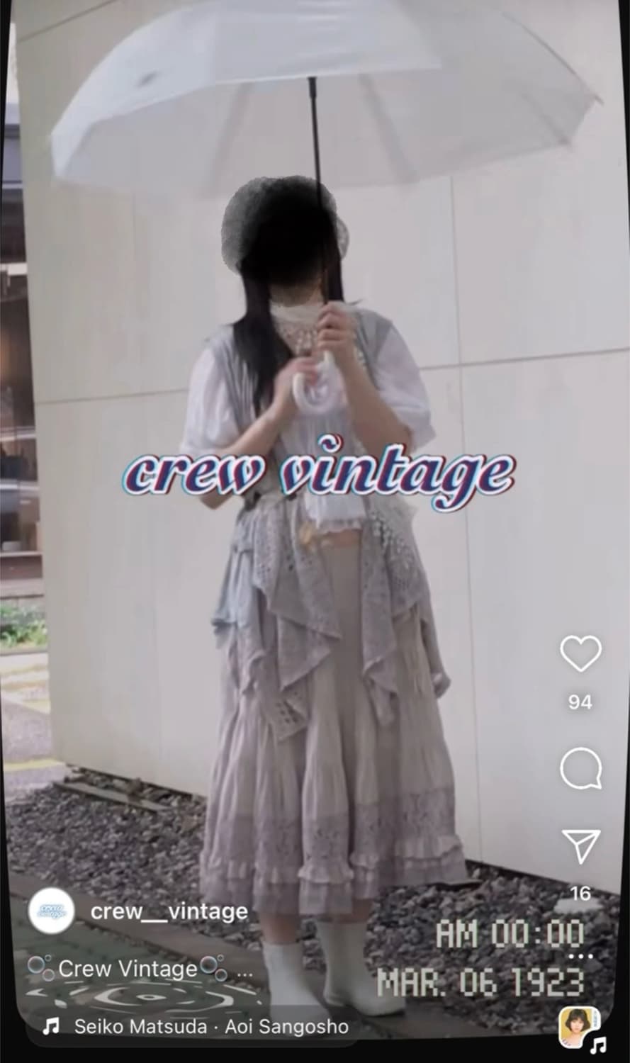 크루빈티지 스커트  모리걸 페어리 상품이미지1