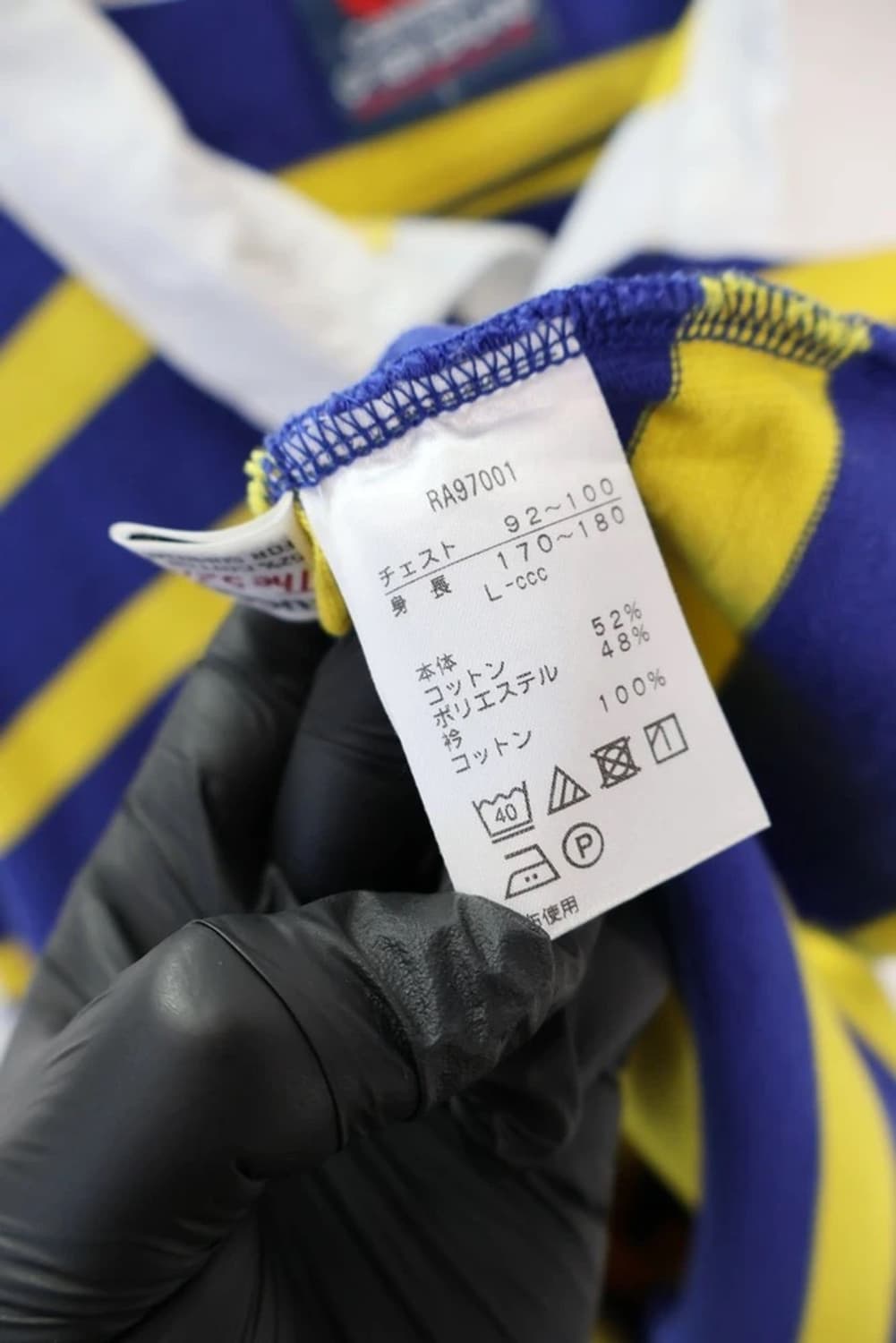 Canterbury Classic Rugby Shirt 상품이미지8