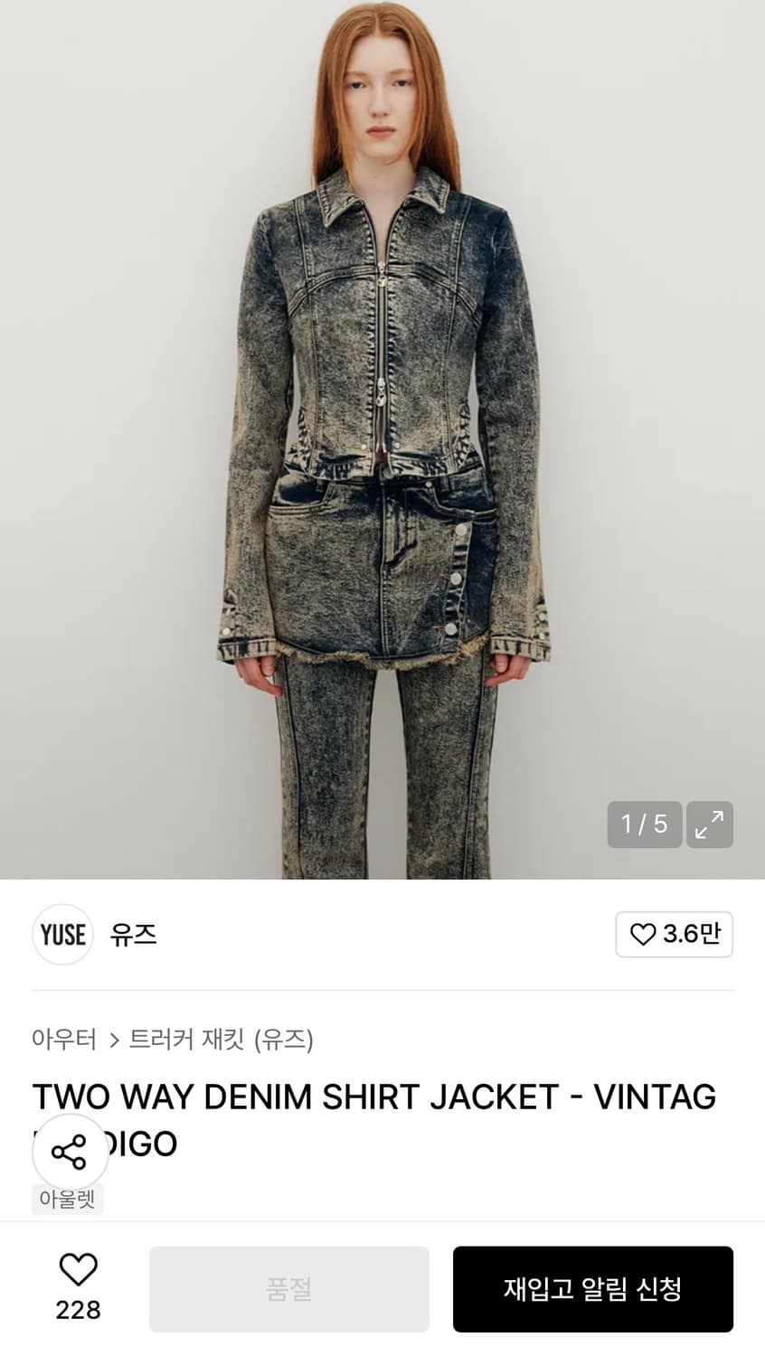 유즈 TWO WAY DENIM SHIRT JACKET  상품이미지2