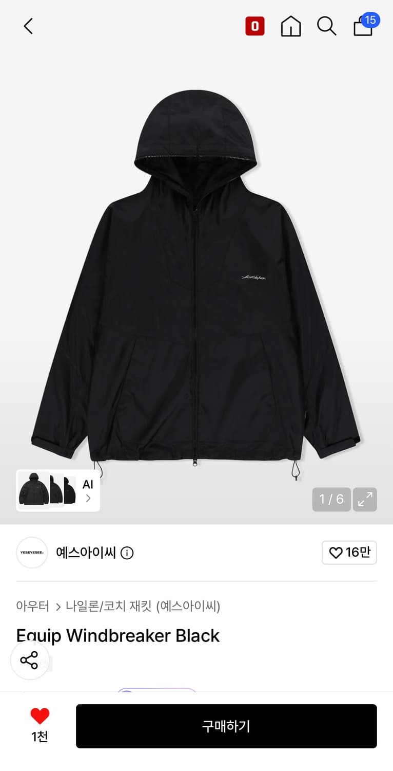 예스아이씨 바람막이 상품이미지1