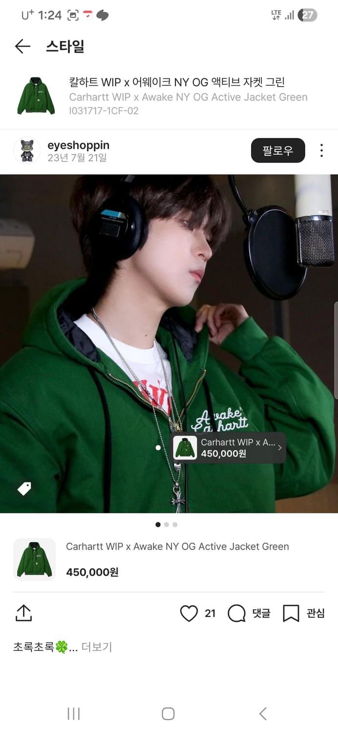 칼하트 어웨이크 후드집업 상품이미지2