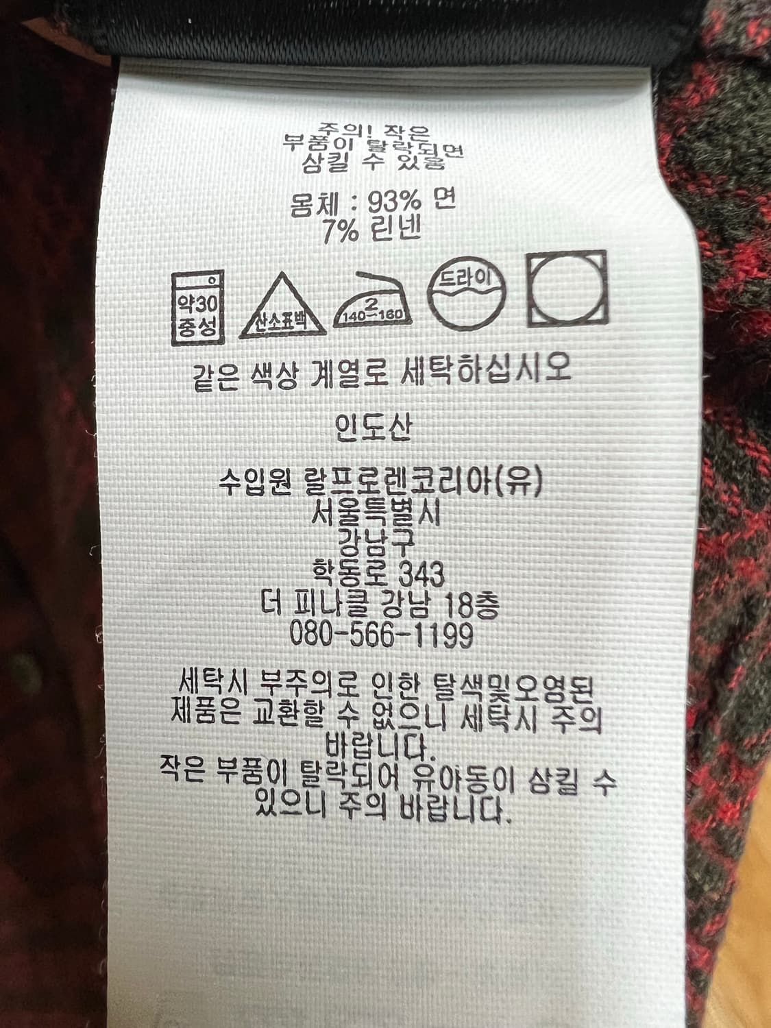 rrl 워크셔츠 상품이미지6