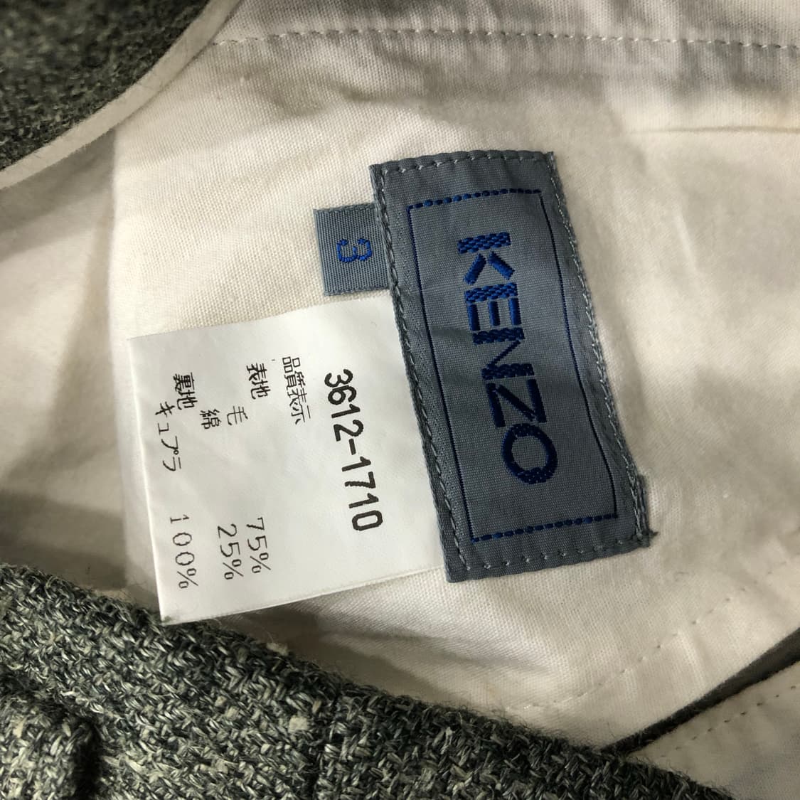 겐조 울 슬랙스 팬츠 상품이미지5