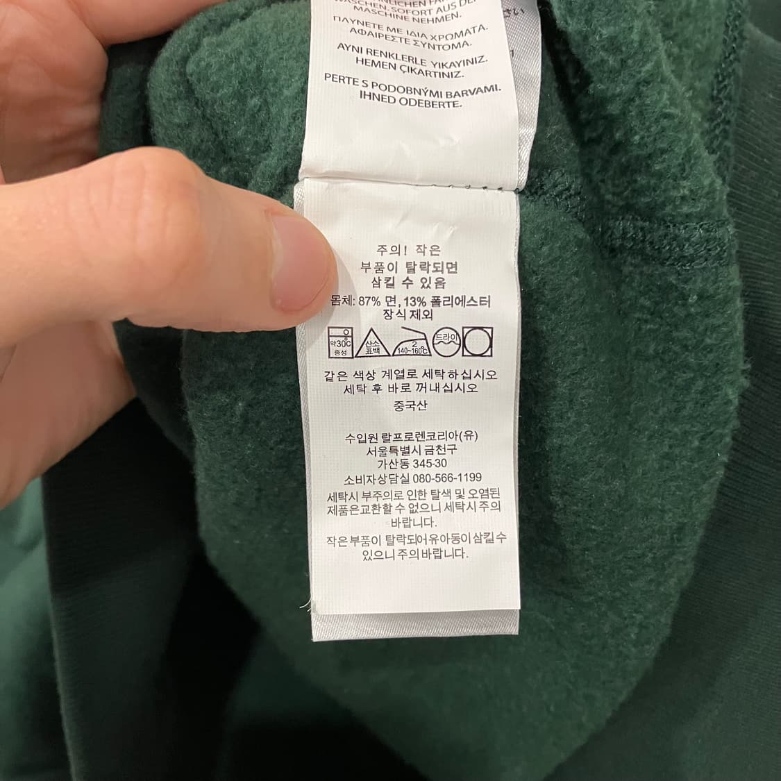 16 폴로 아치로고 맨투맨 상품이미지3