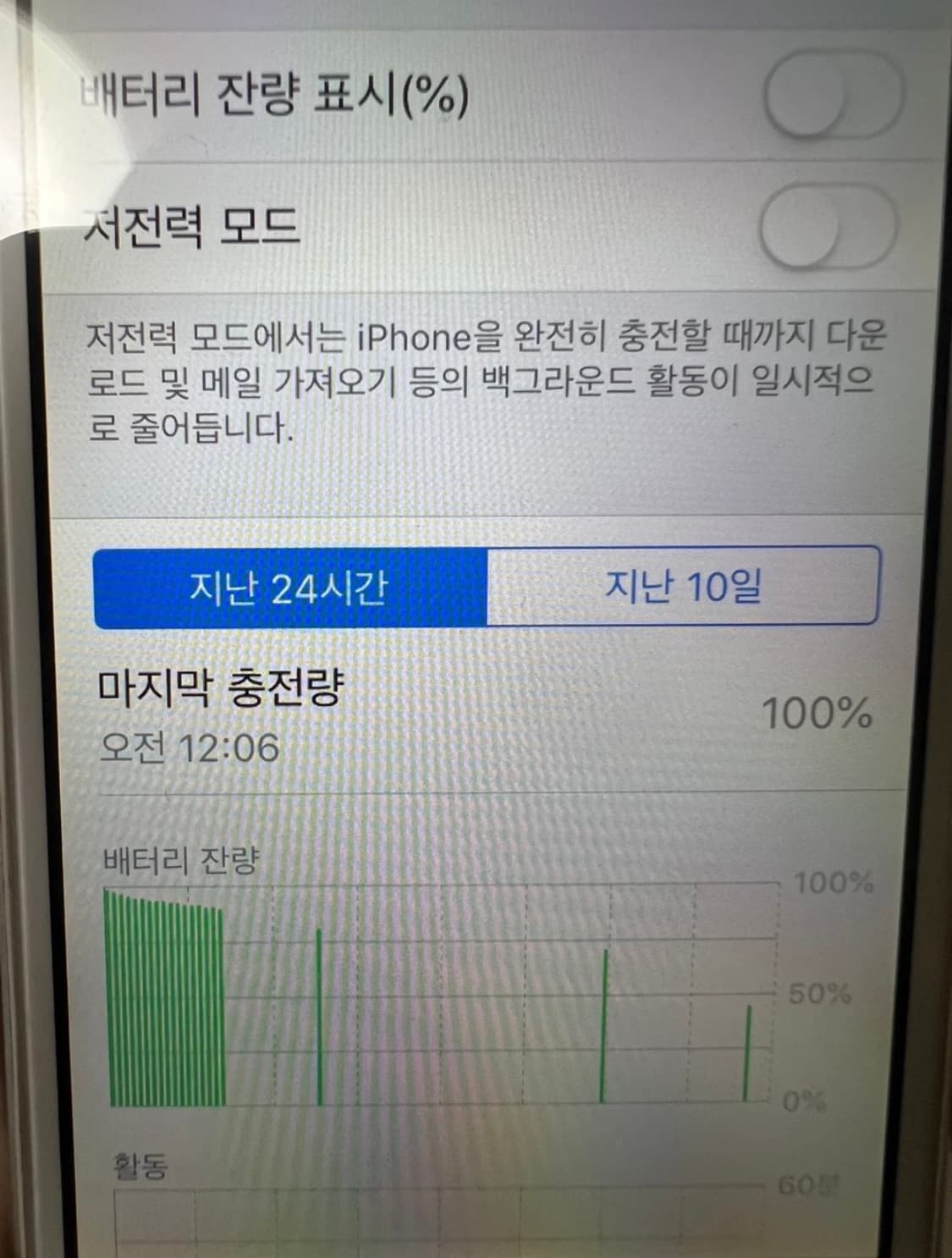 아이폰 5s 64GB  판매, 교환도 받음 상품이미지2