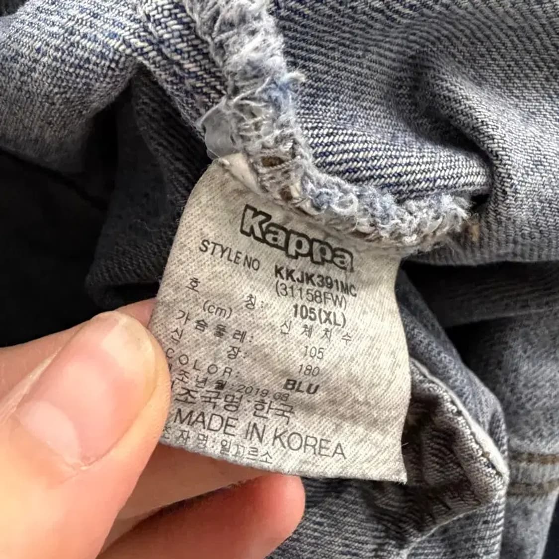 Kappa x Il Corso denim jacket XL 상품이미지8
