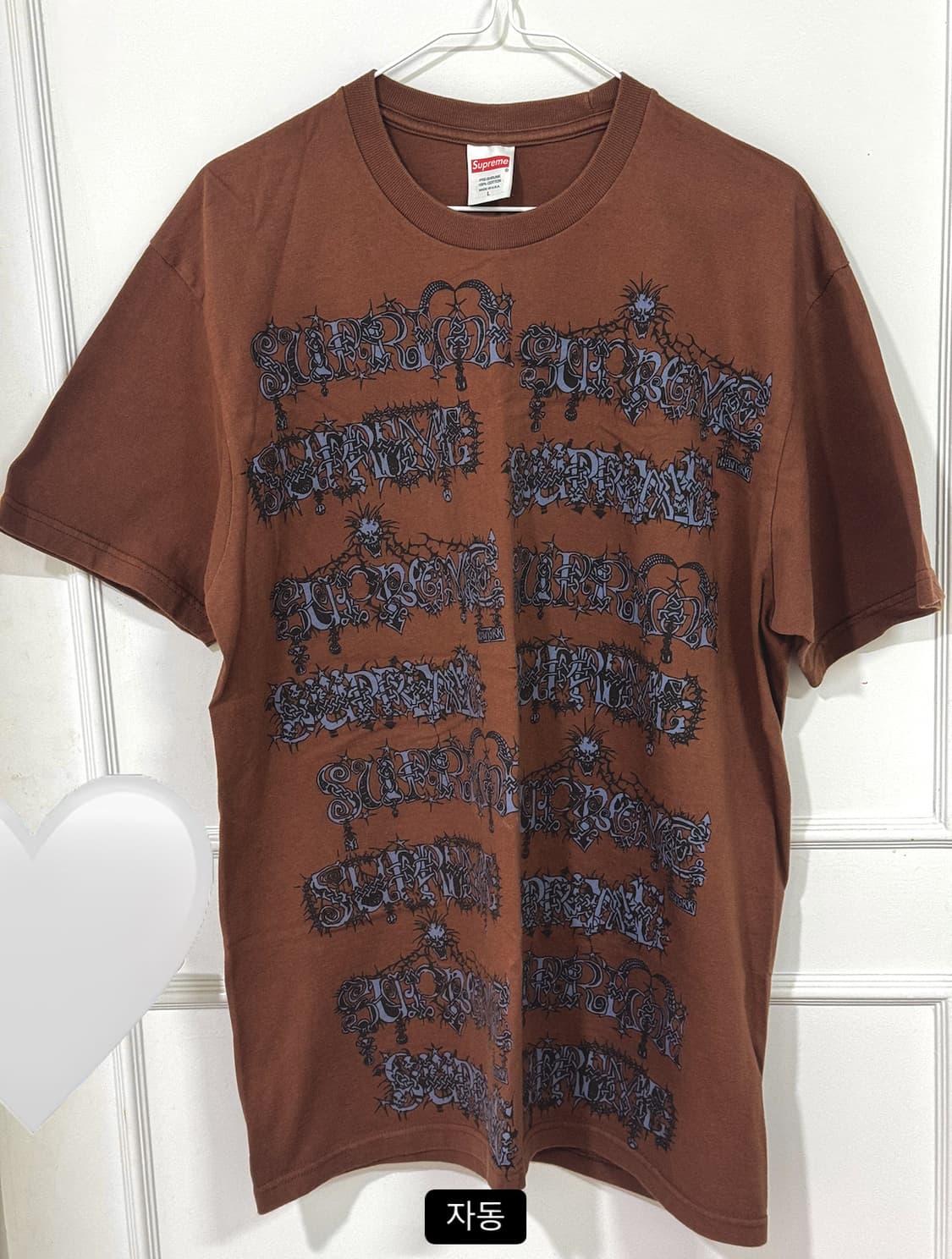 슈프림 웜뱃 티셔츠 브라운 Wombat T-shirt 상품이미지2