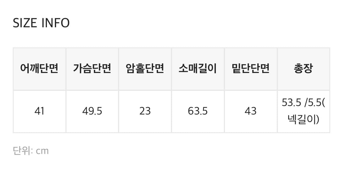 블랙업 MADE 라뷰 투톤퍼 하이넥 점퍼 [자체제작 제작상품 반목 퍼 상품이미지5