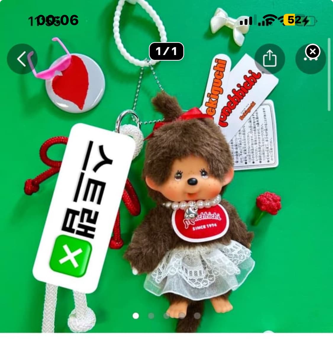 Nanas7님 개인결제창 상품이미지2