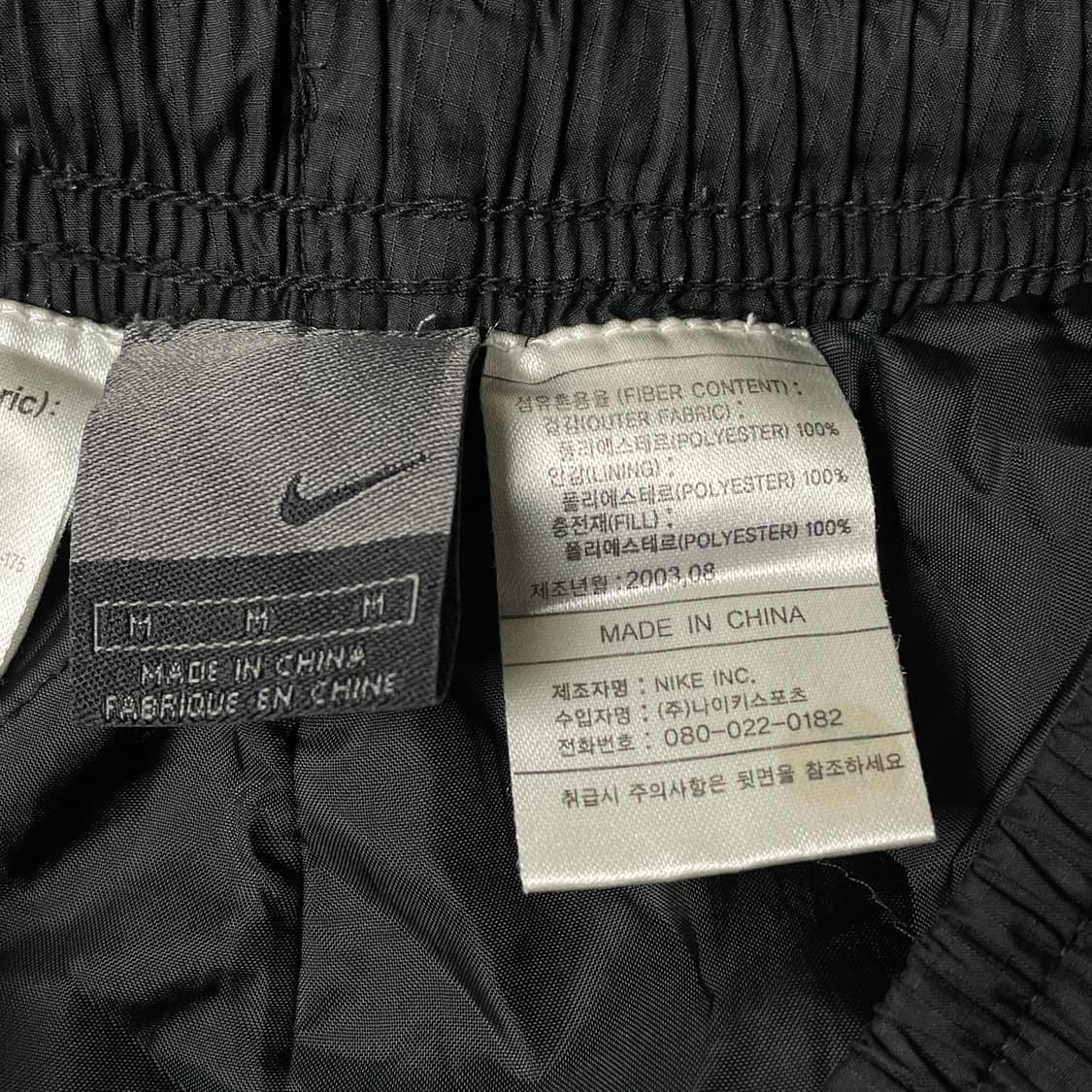 NIKE 00s 나이키 빈티지 블랙 패디드 트랙팬츠 A00573 상품이미지8